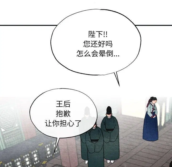 第48話