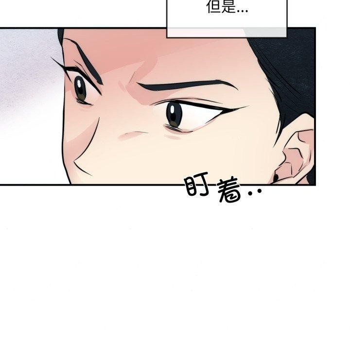 第48話