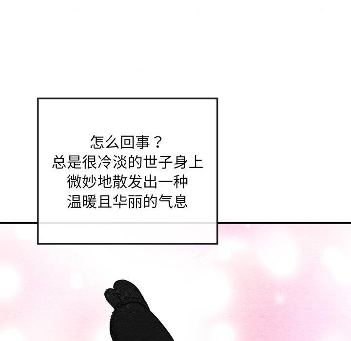 第48話
