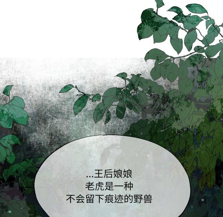 第48話