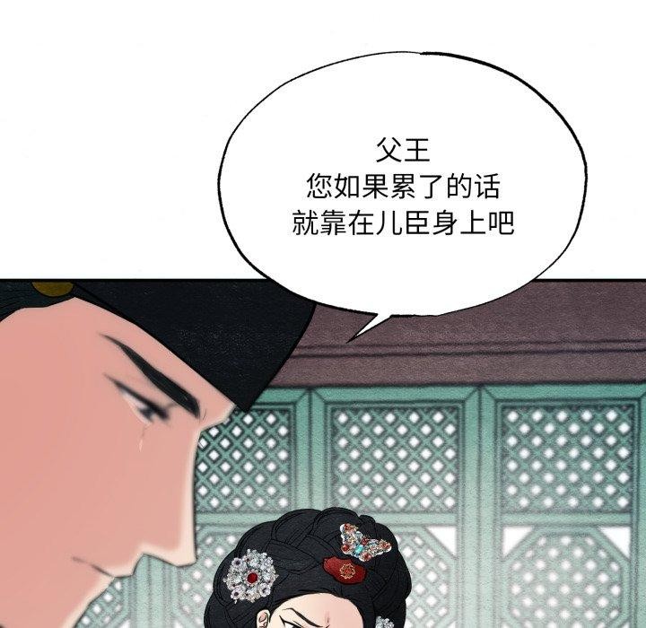 第48話