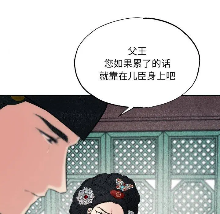 第48話