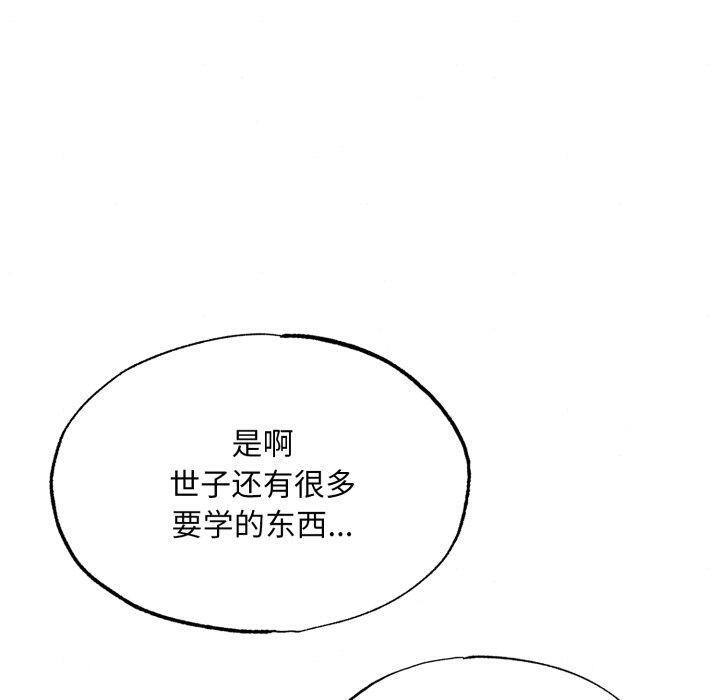 第48話