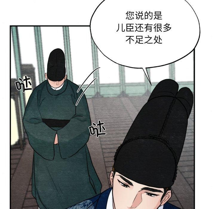第48話