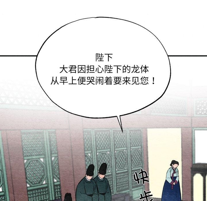 第48話