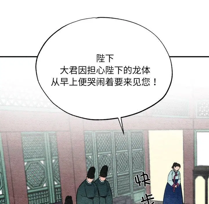 第48話