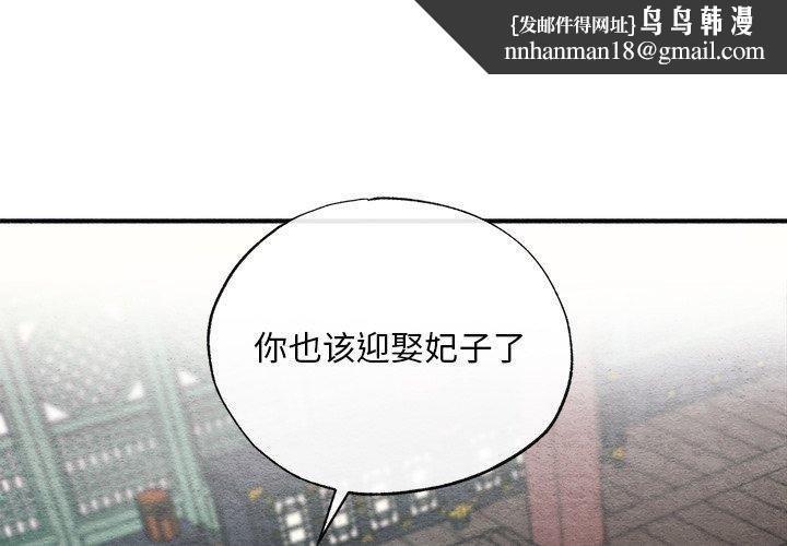 第49話