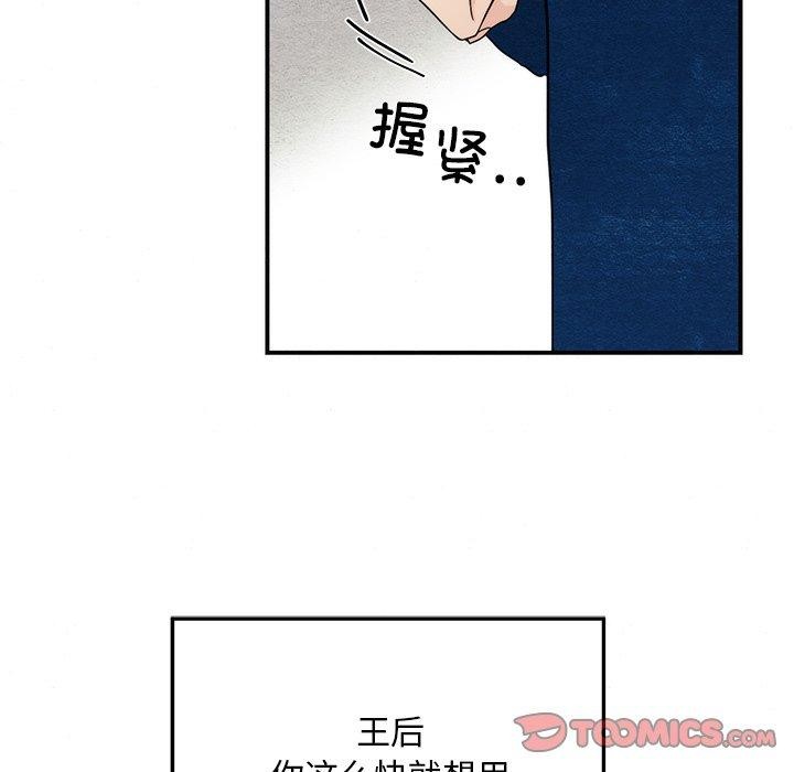 第49話