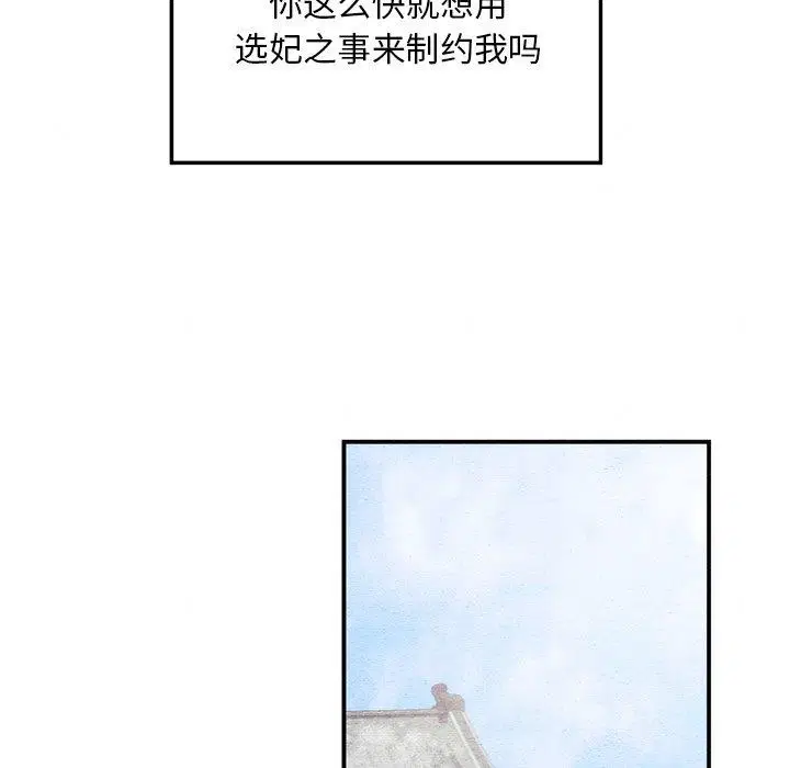 第49話