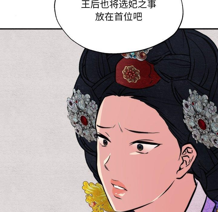 第49話