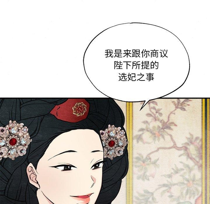 第49話