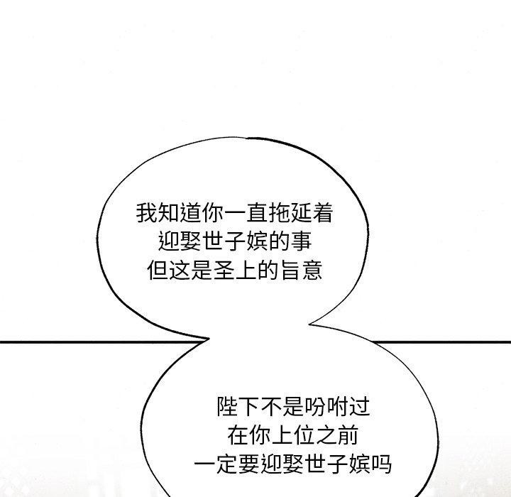 第49話