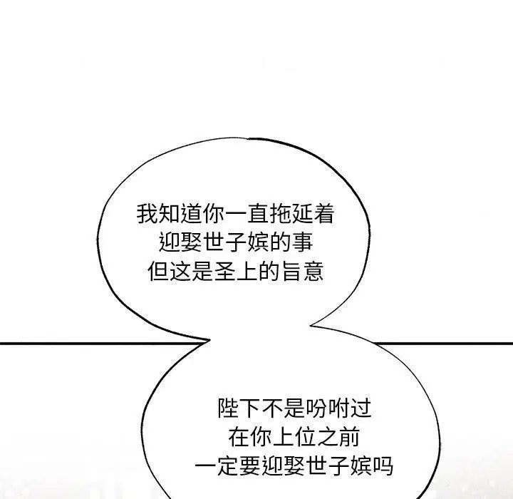 第49話