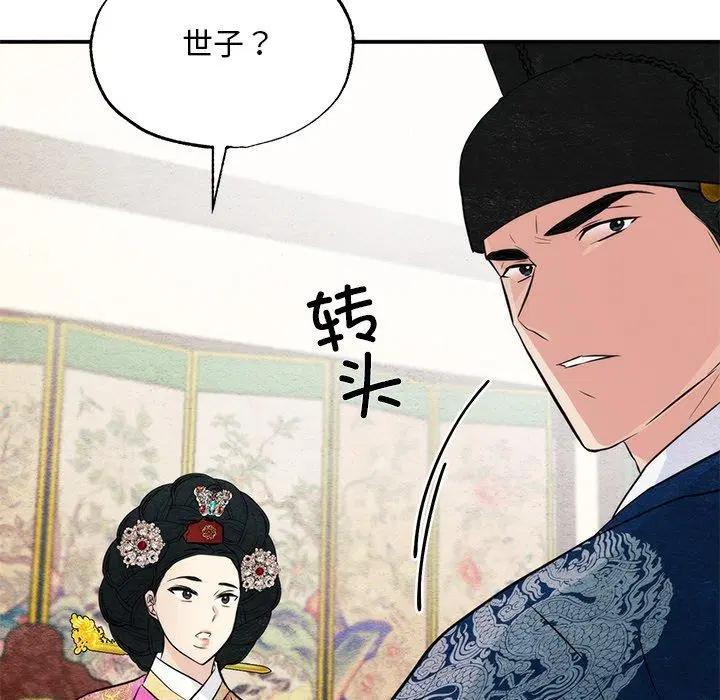 第49話