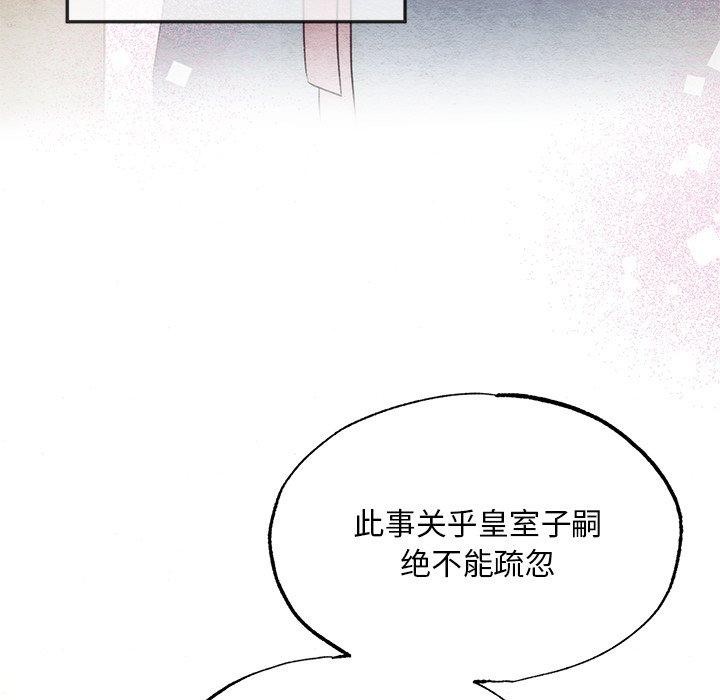 第49話