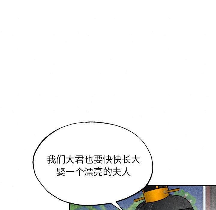 第49話