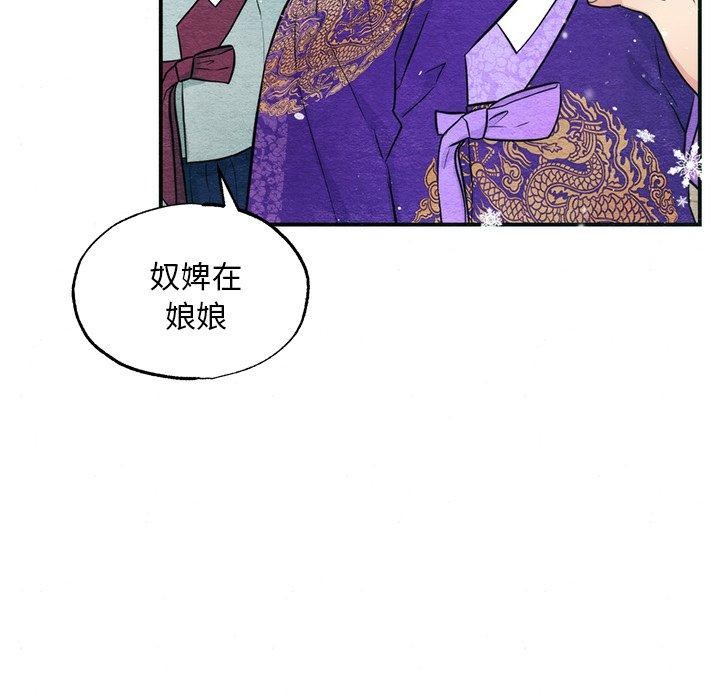 第49話