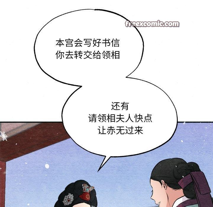 第49話