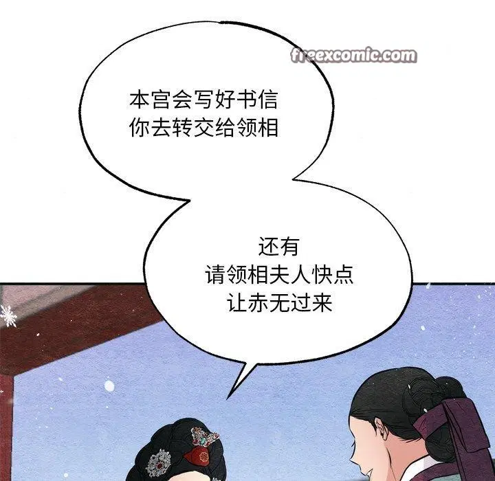 第49話