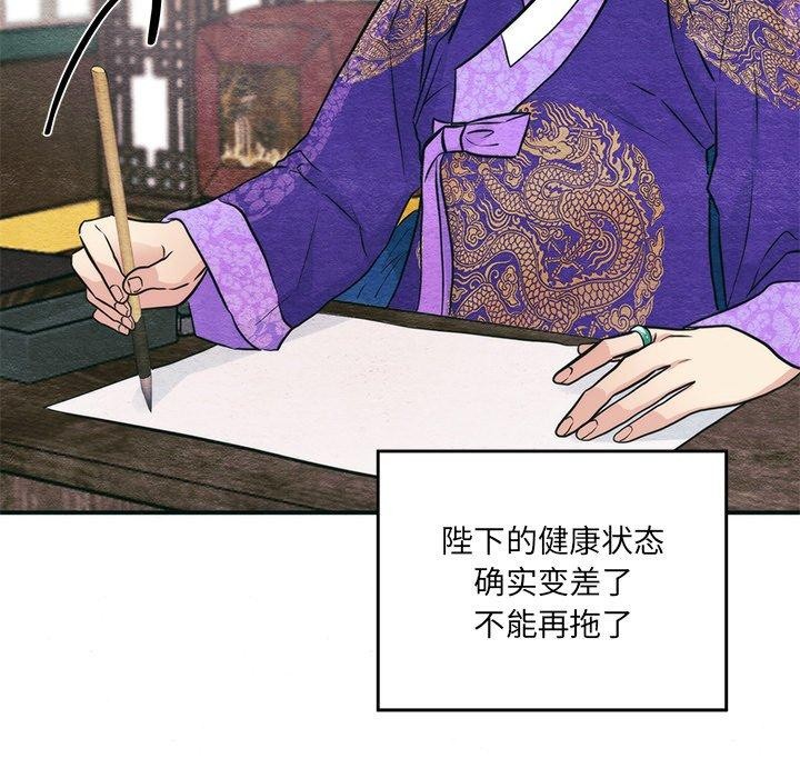 第49話