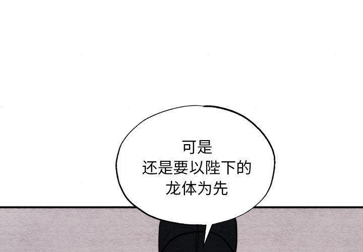 第49話