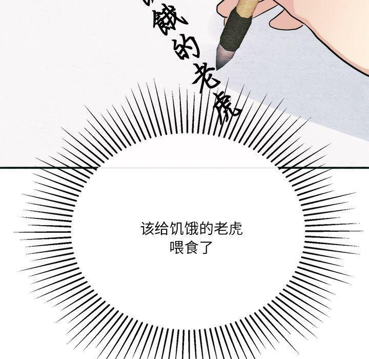 第49話