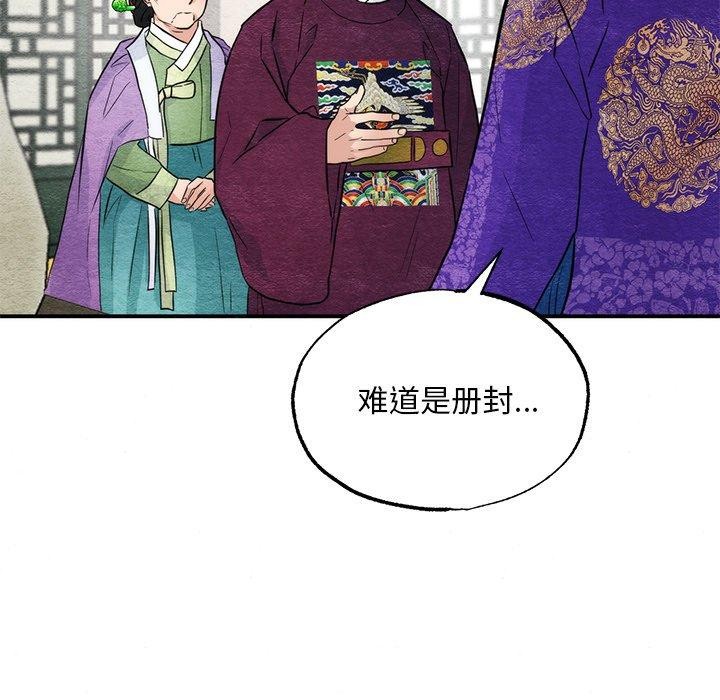 第49話