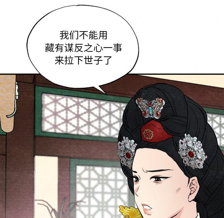 第49話