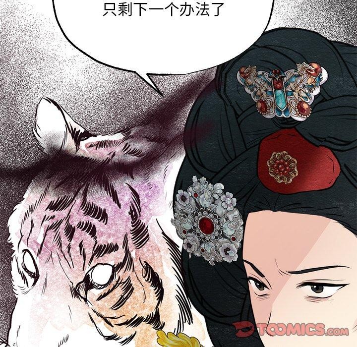 第49話