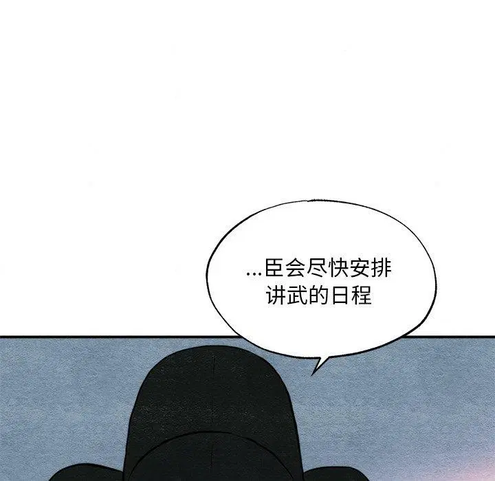 第49話
