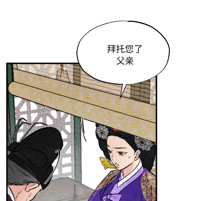第49話
