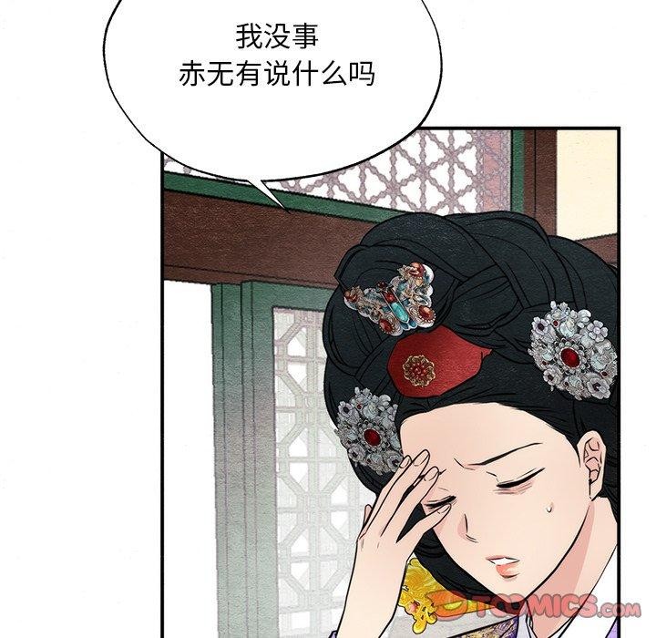 第49話