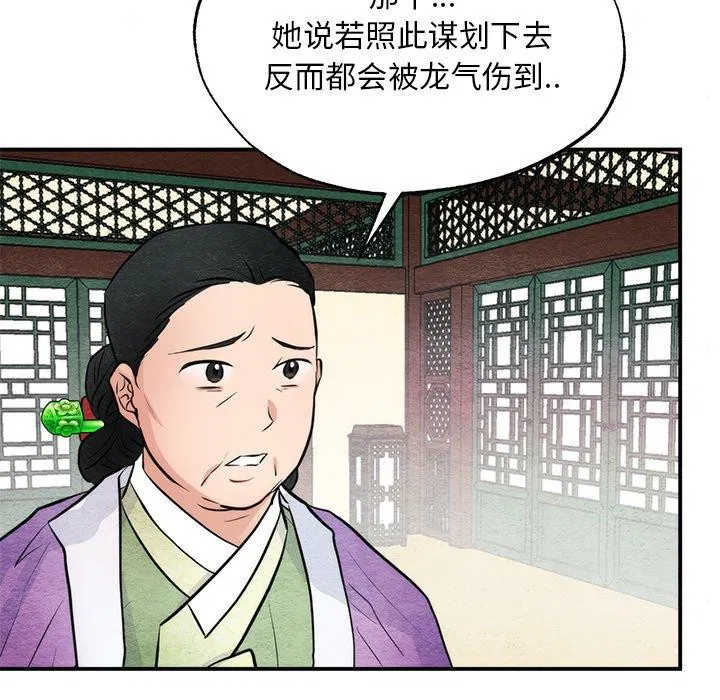 第49話