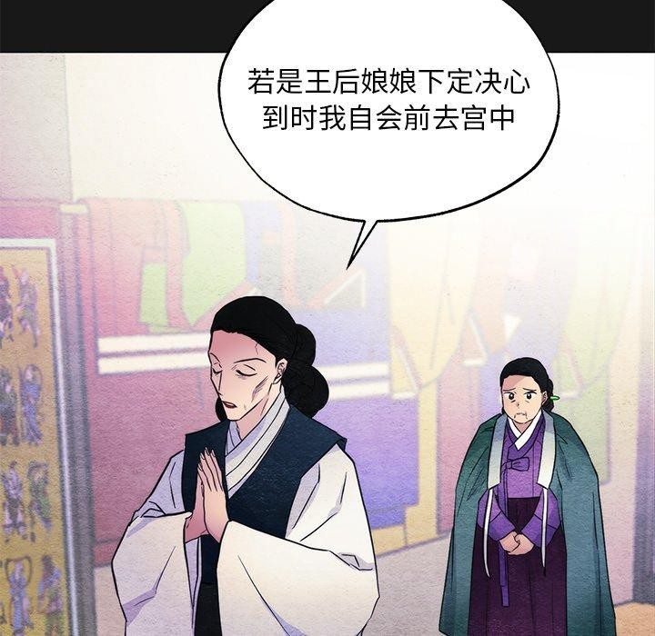 第49話