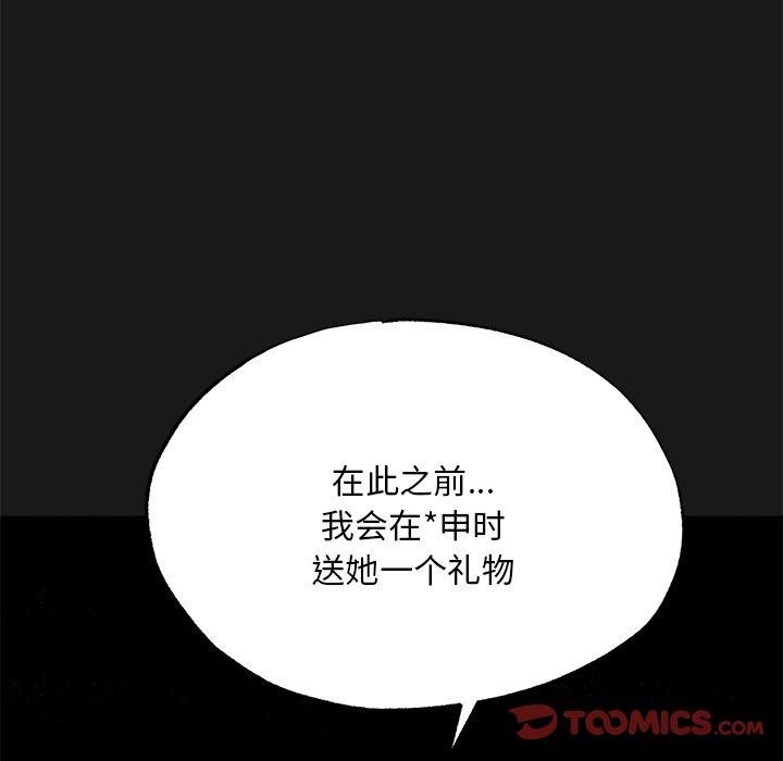 第49話