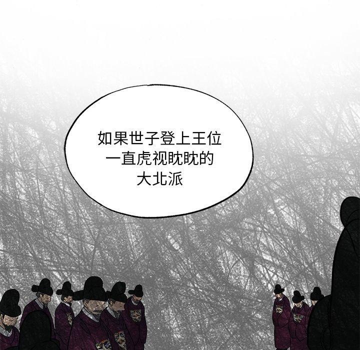 第49話