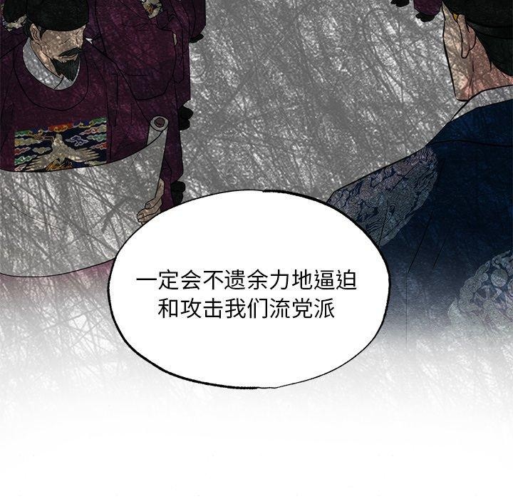 第49話