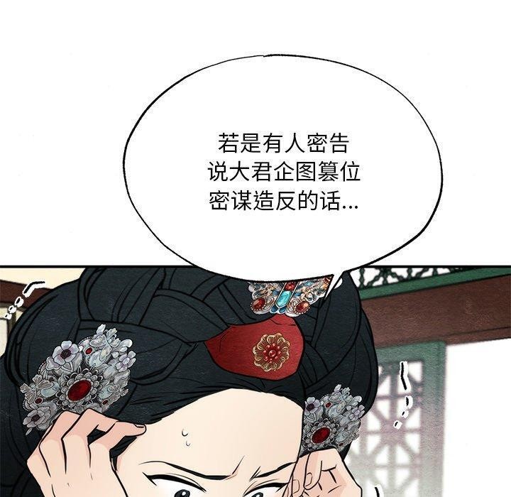 第49話
