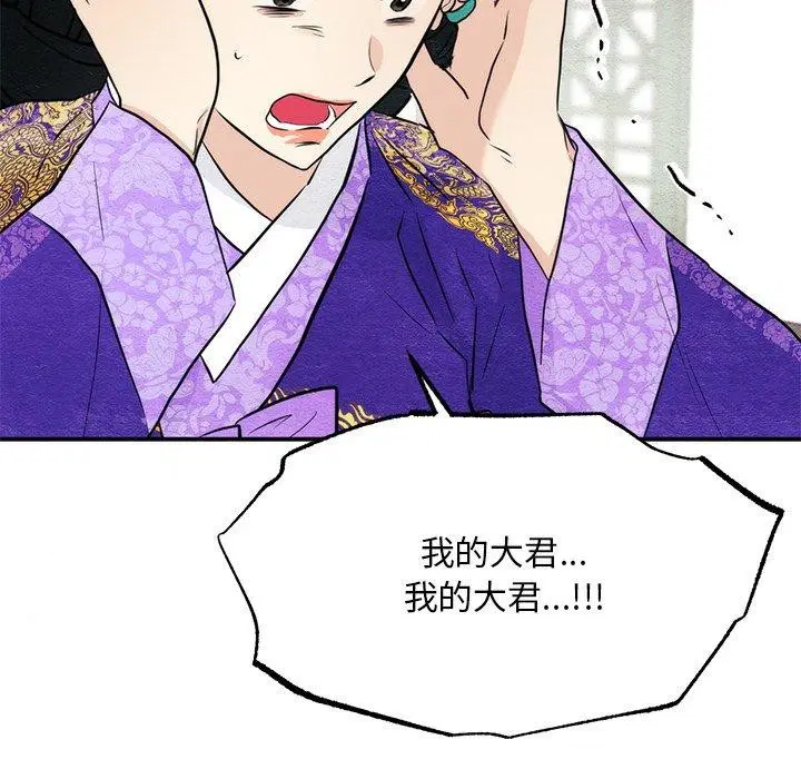 第49話