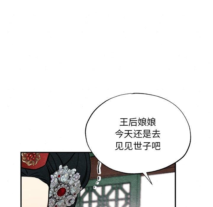 第49話