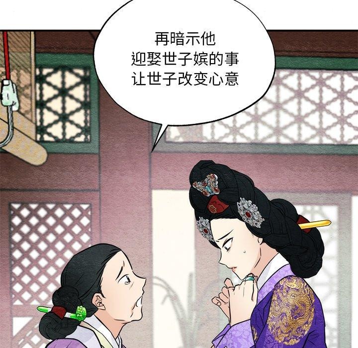 第49話