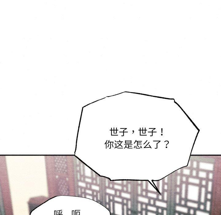 第50話