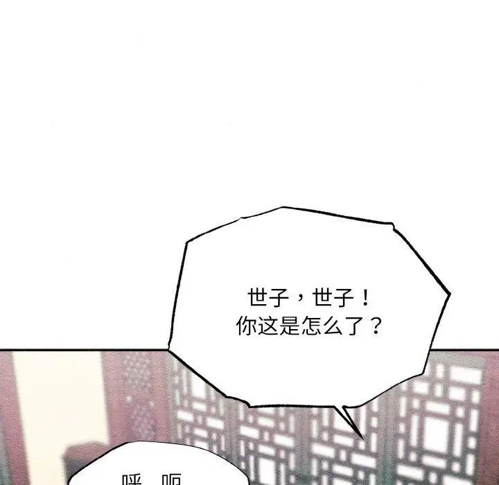第50話