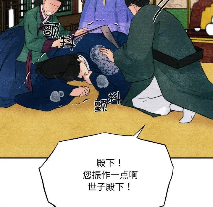 第50話