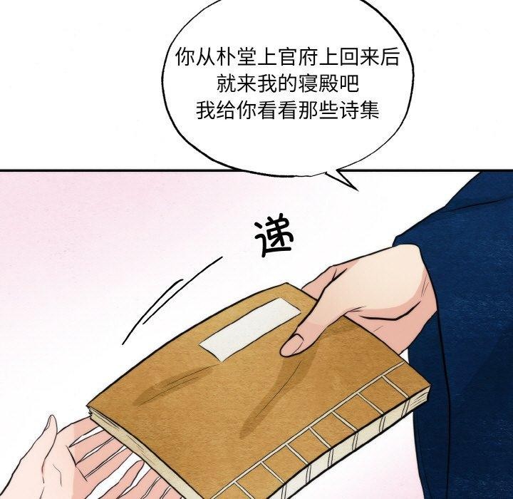 第50話