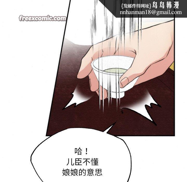 第50話