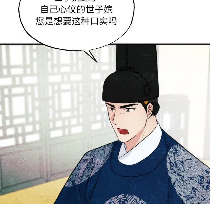 第50話