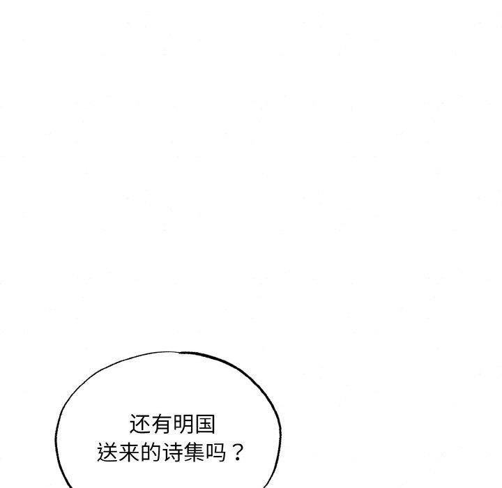 第50話