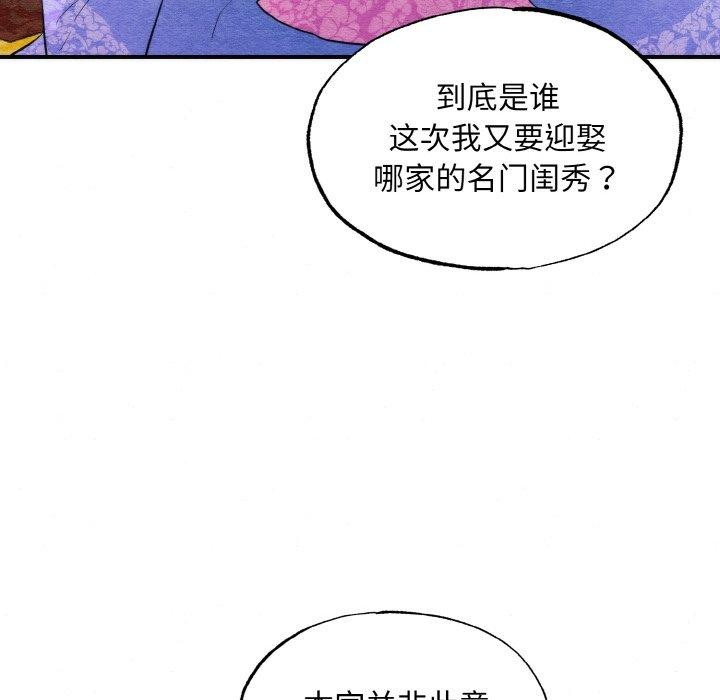 第50話