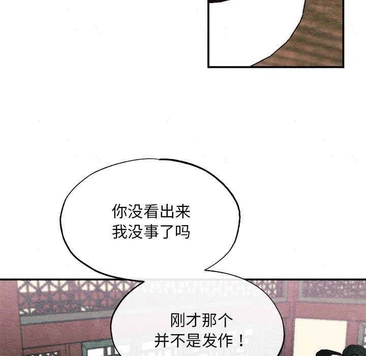 第51話